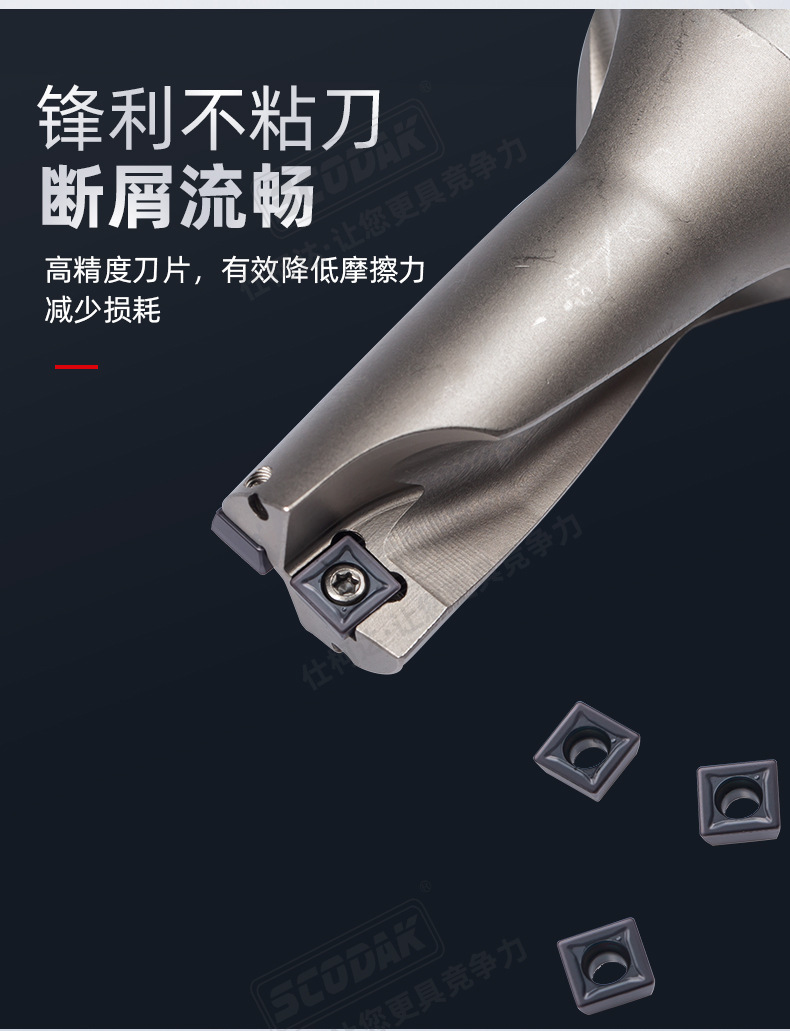 喷水钻刀片-SP_10