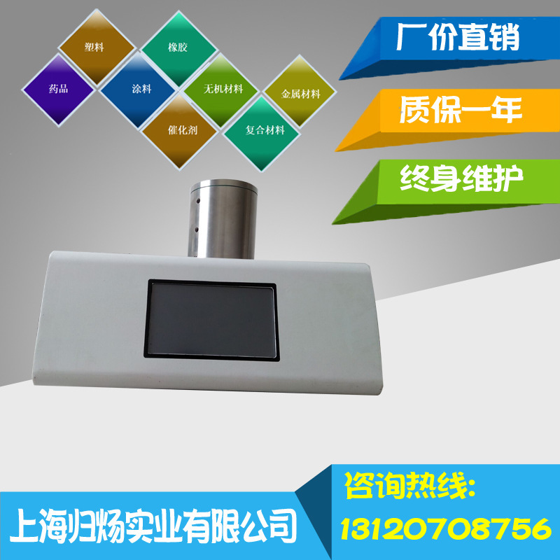 TGA-105 热重分析仪 无机材料热解析分析仪 微机增塑剂热重天平