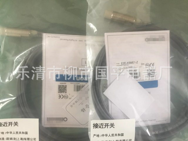 全新正品E2E-X5MF1-Z接近开关 感传器M12直流三线PNP常开质保1年