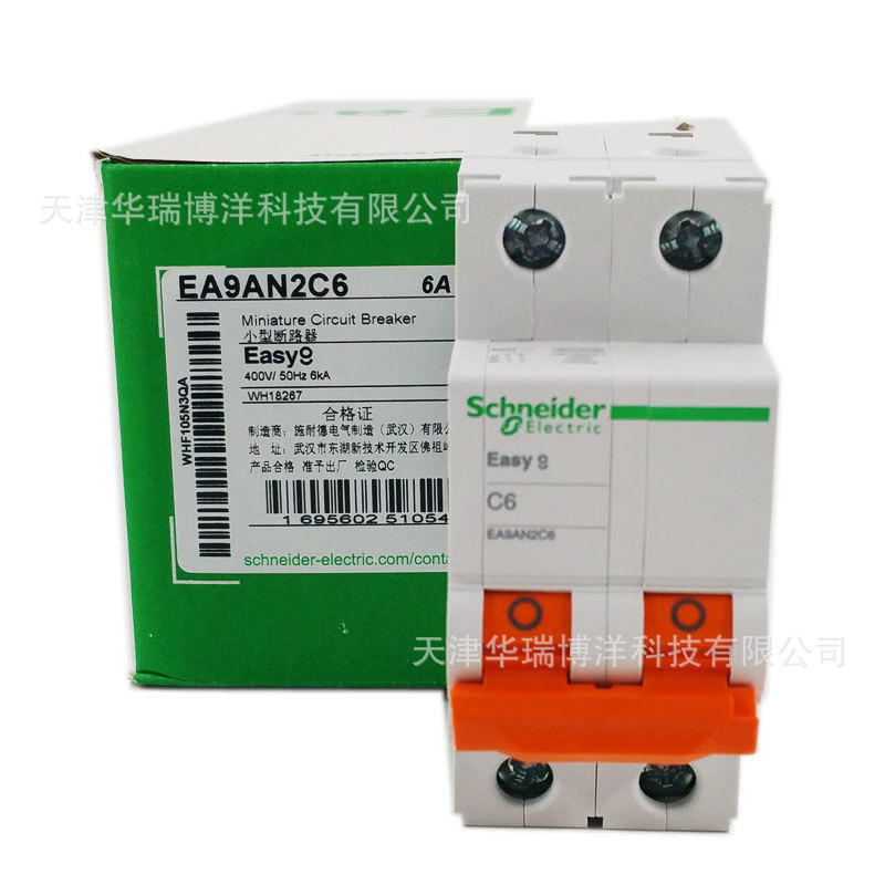 EA9AN小型断路器EA9AN 2P C6A照明空开EA9AN2C6漏电保护器