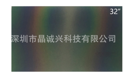 32寸OLED偏光片偏光板偏振光片