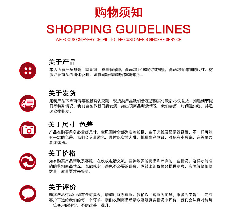 详情页源文件_16