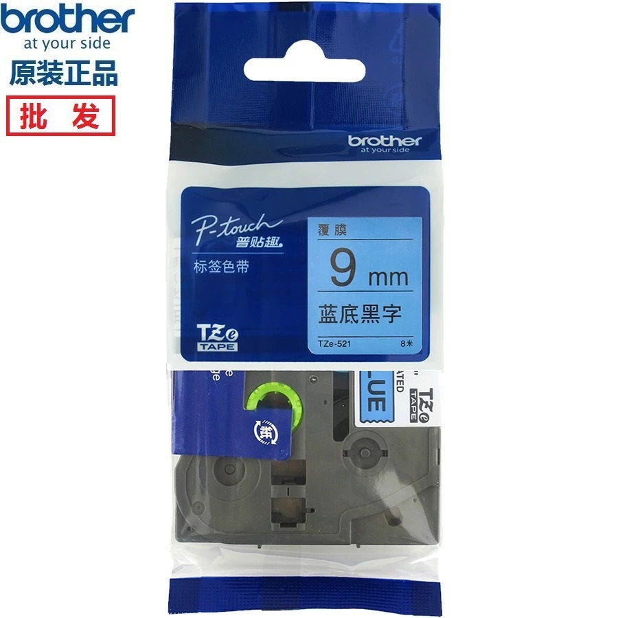 Brother Brother Original label Ribbon TZE-521 Blue black TZe-531/541/551/561