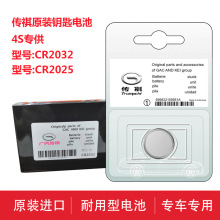 ԭװ���ڹ�������GA3 GS4 GS5 GA6GS8��������ң����Կ�׵��Ŧ��
