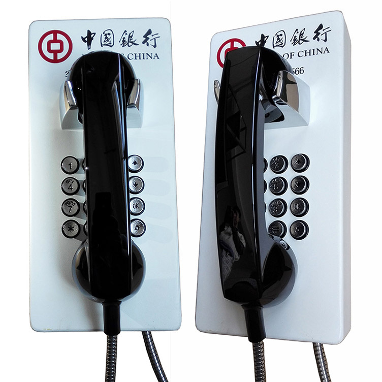 Teléfono a prueba de explosiones de metal montado en la pared personalizado para el servicio al cliente de Hengfeng Bank.