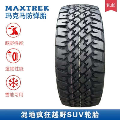 Off-road şinlər — tire 33 35 37/10.5R17 - 33105r15-bulletproof-tyre