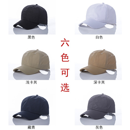 Korean version breathable quick-dry baseball cap for men and women, summer outdoor running sun protection embroidery logo duckbill cap wholesale