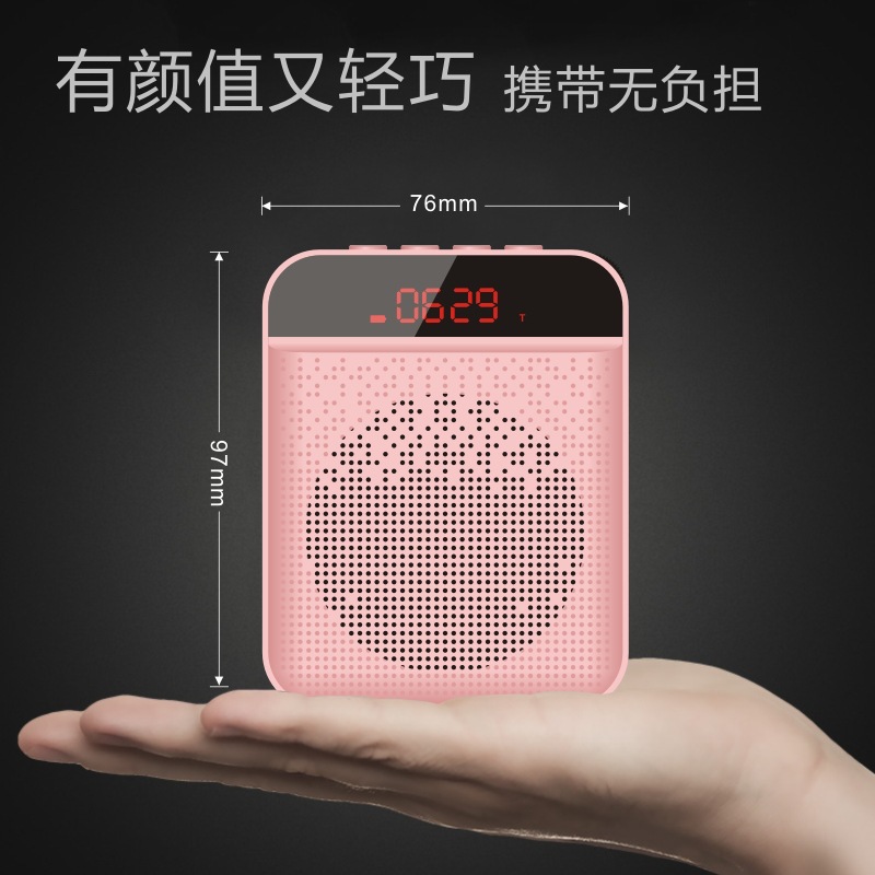 厂家代发扩音器教师讲课教学专用耳麦户外导游迷你地摊大功率话筒