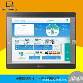 威纶通12寸CMT2129X触摸屏