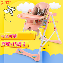 厂家供应 儿童餐椅 宝宝餐桌椅 多功能儿童餐桌 宝宝座椅一件代发