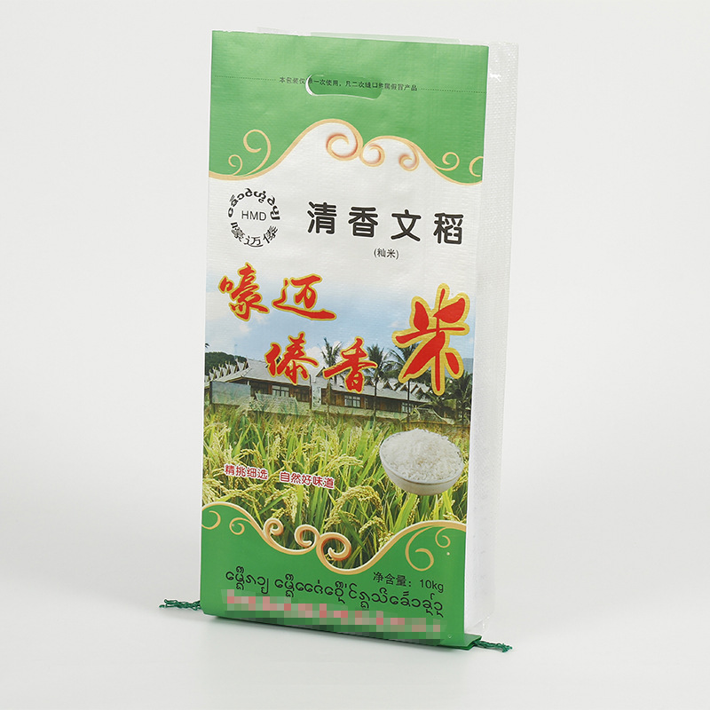 厂家供应定制手提大米编织袋 面粉彩印塑料袋复合饲料大米包装袋