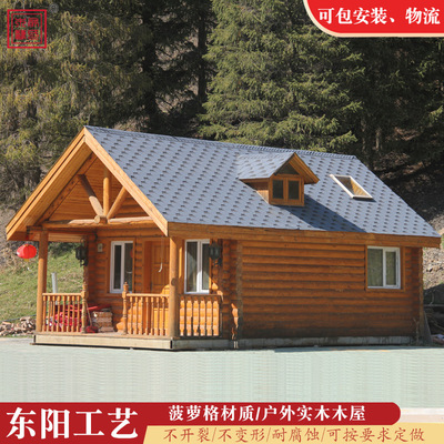 户外木屋别墅防腐木民宿乡村小房子简易实木仿古木头房定制|ms