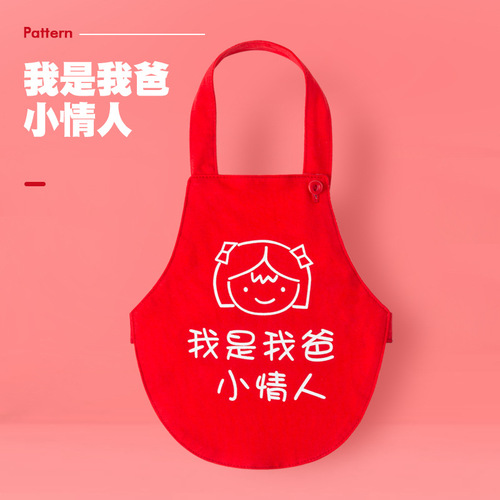 Baby Thin Chinese Red Bellyband Cotton Newborn Full Moon Male and Female Baby All Season Belly Protective Warm 0-2 Years Old Apron