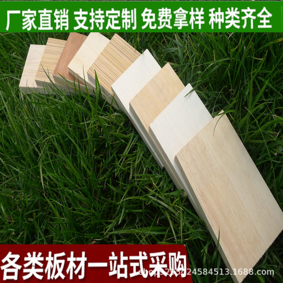 山东临沂厂家直销杨木包装板材 多层胶合板 三合板2.3MM 宝丽板