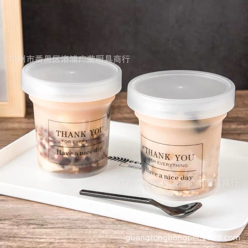 网红磨砂烧仙草罐子冰激凌杯500ml冰淇淋杯甜品罐耐冻甜品雪糕杯