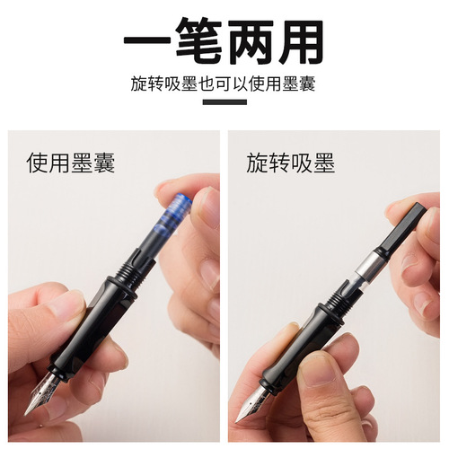 Jinhao Swan financial pen, primary and secondary school student pen, replaceable bag and ink dual-use color transparent demonstration pen