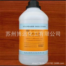 供应分析标准溶液 0.1mol/L碘化钾标准溶液 500ml/瓶