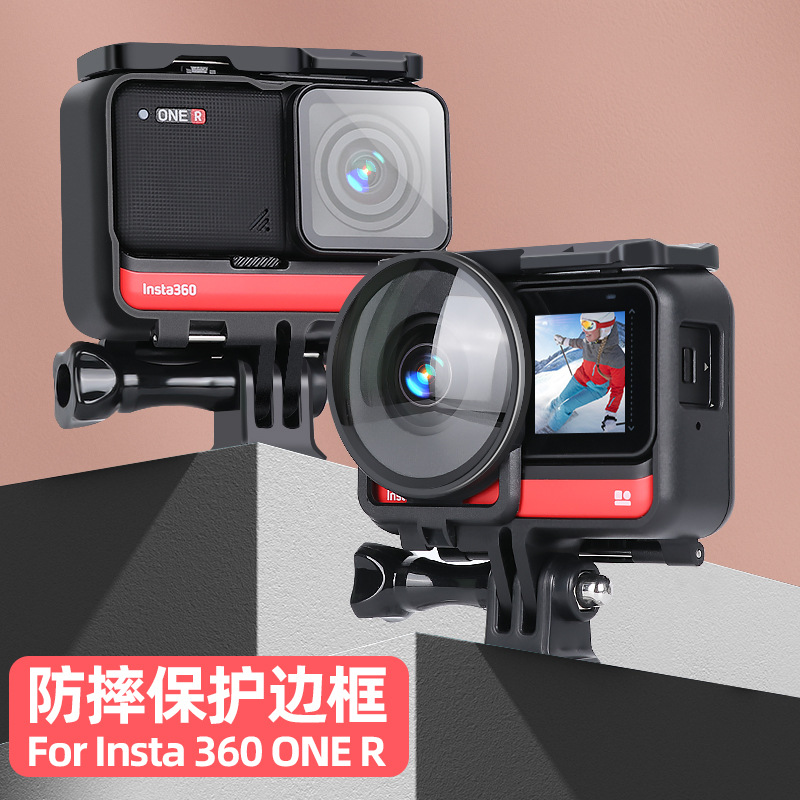 适用Insta360 one r相机全景4k莱卡相机兔笼保护框 one r防摔边框