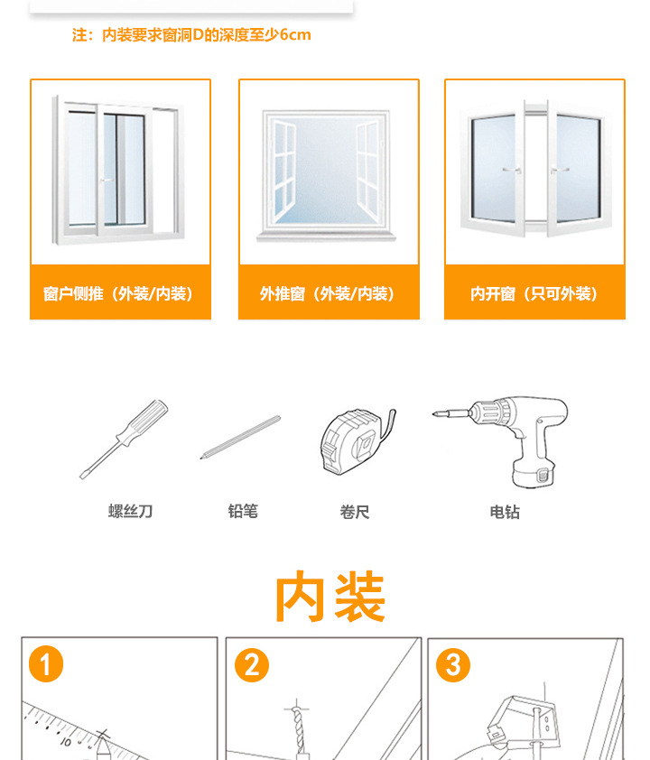 阿里铝合金百叶详情页2_07