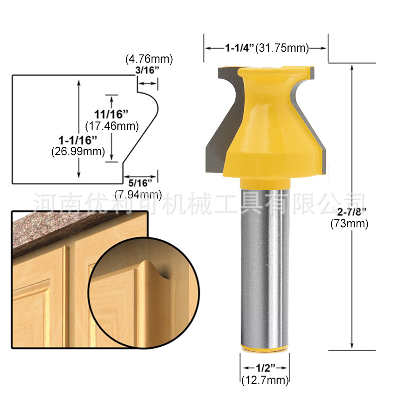 优利可勾型清底刀雕刻机线条刀木工铣刀弧型雕刻门唇指甲刀门板刀