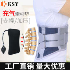 廠家批發新款護腰 氣囊加壓腰椎固定帶 魚絲透氣鋼板支撐護腰帶