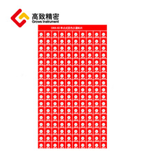 单点式变色示温片 SW60ASW70ASW-80ASW-90ASW-100ASWA-110