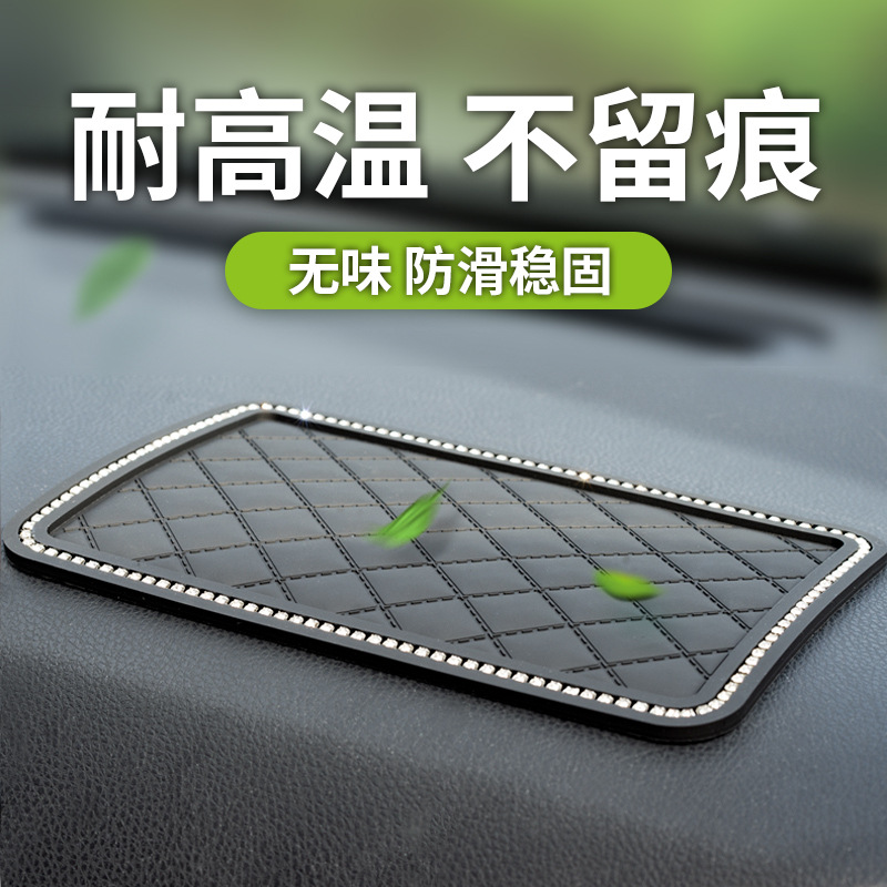 vehicle Compartment mat The car mobile phone Decoration Car Cushion Central control Instrument console Heat pad automobile non-slip mat