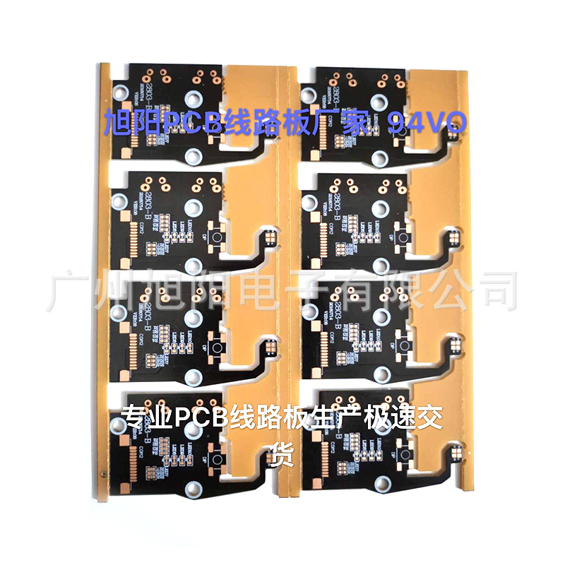 指纹密码锁线路板FPC锅仔片按键软板多层PCB电路板主板柔性电路板