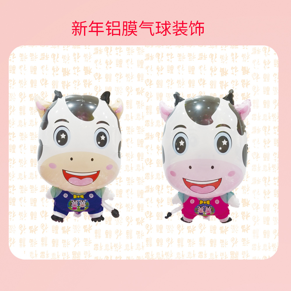 新款春节牛年牛状铝膜气球新年元旦装饰牛形装饰气氛布置铝膜气球|ms