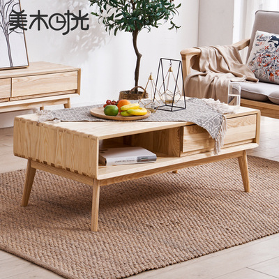 北欧风茶几实木白蜡木简约现代创意小户型客厅|ms