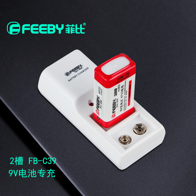 Phoebe 9V multi-function battery charger high temperature resistant split slot smart charging full automatic turn light battery charger