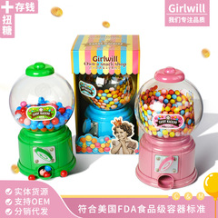 Girlwill Candy Machine Bank Children's Piggy Bank Cute Candy Machine Creative Craft Gift