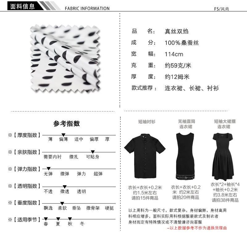 White silk black cloth, dress