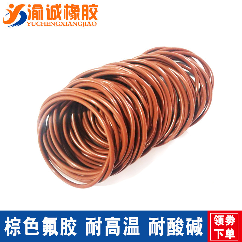 FPM黑色氟胶O型圈外径70/71/72/73/74/75/76/77/78/79/80/8131