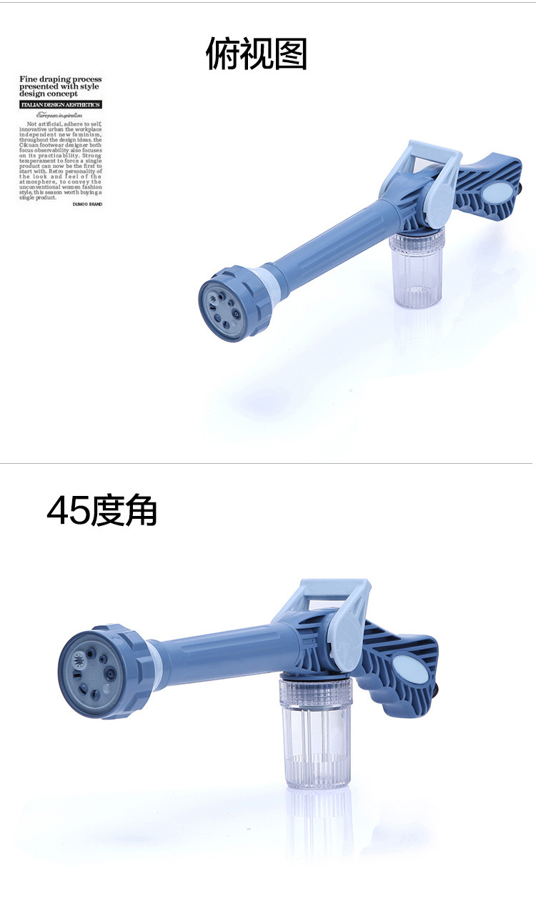 水枪-修好_05