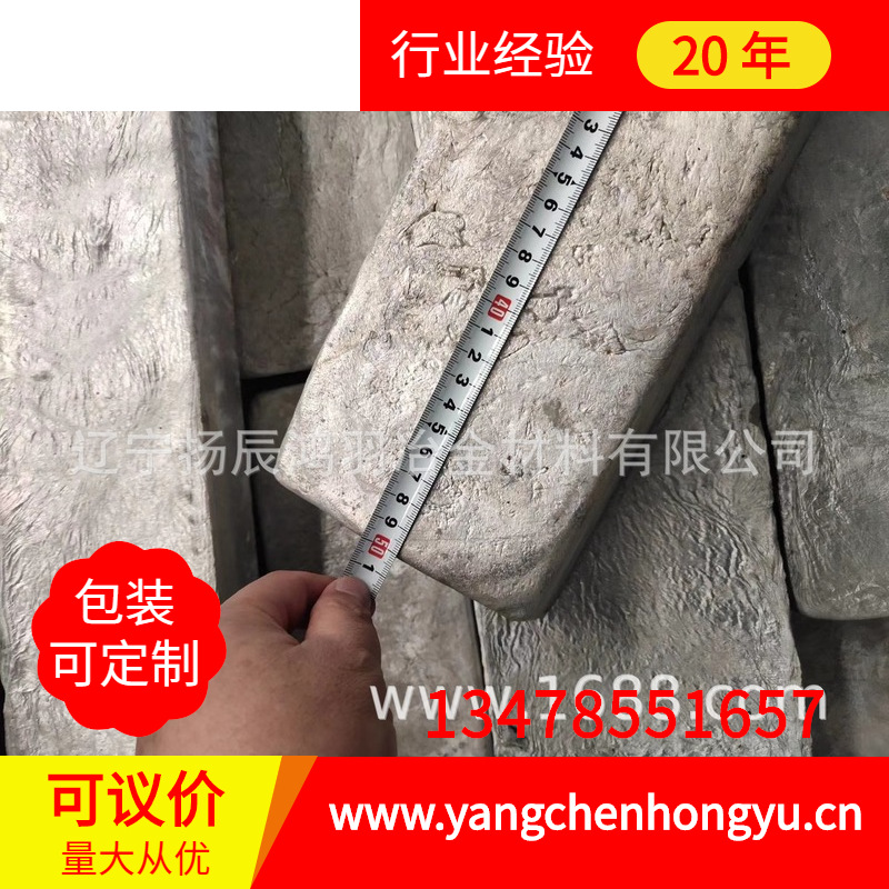 99.9%金属镁锭