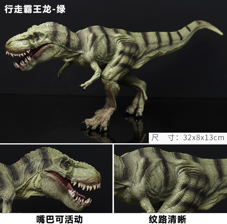 行走霸王龙绿-1.jpg