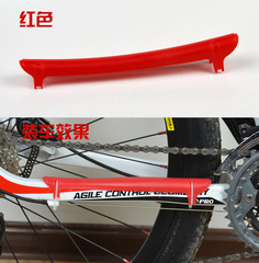 New mountain bike chain cover, plastic chain protector for bicycles, bike accessories and riding equipment