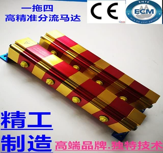 《永策机械制造》液压同步阀一进四出YCM-04(原装正品)多路阀