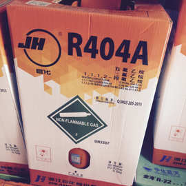 巨化R404A制冷剂R410A空调冷媒R407C氟利昂雪种冷库冰种R507A正品
