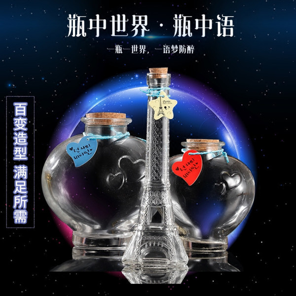 glass starry sky