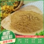 生产速溶固体许可提取物