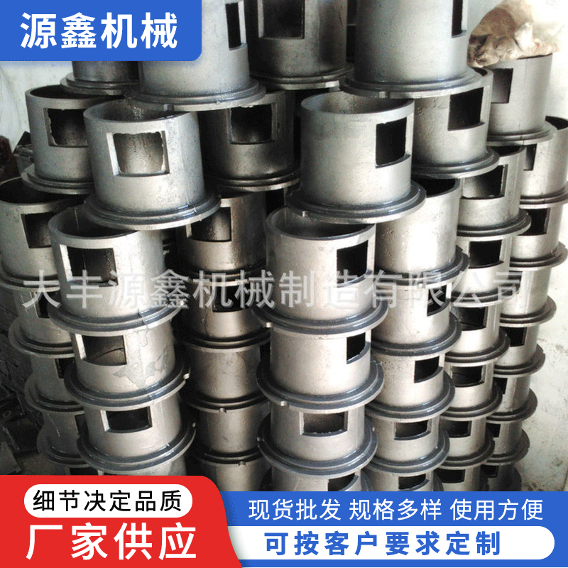 厂家供应抛丸机配件定向套高铬低铬抛丸清理机定向套控制笼