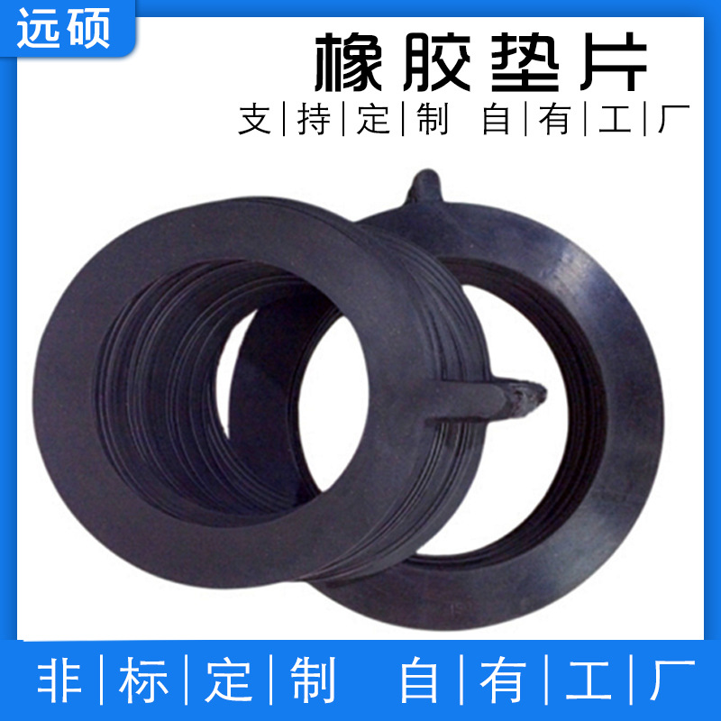 密封垫片厂家直销四氟复合橡胶垫片口径100四氟垫长期供应