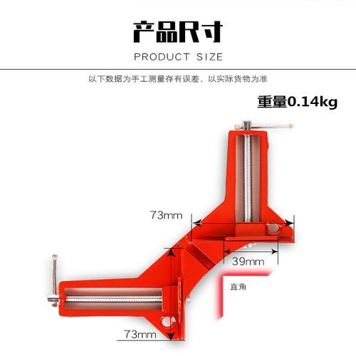 Reinforced 90° right angle clip DIY glass fish tank quick fixing clip picture frame clip woodworking picture frame