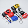 Boxing gloves, keychain, small bag, pendant, Birthday gift