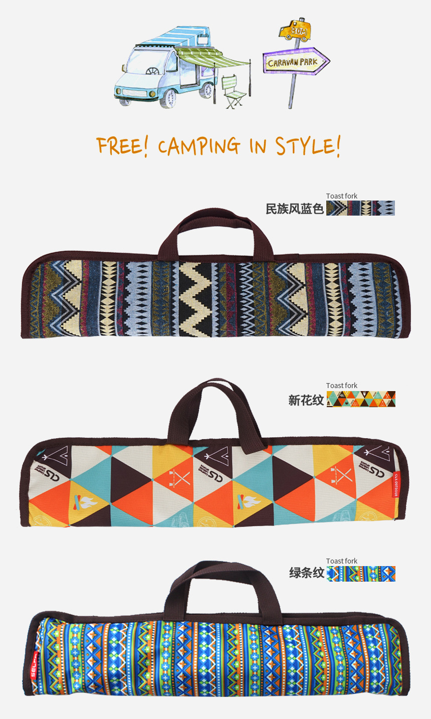 双针烤叉套装_04