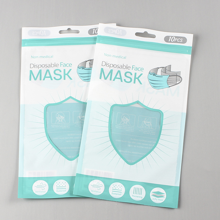 包装袋一次性口罩包装袋pe自封真空口罩袋opp自粘塑料袋