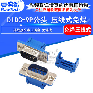 DIDC���^ ����9P�⺸����ʽ ���ž����^����ᘿײ����B�����ʢ΢