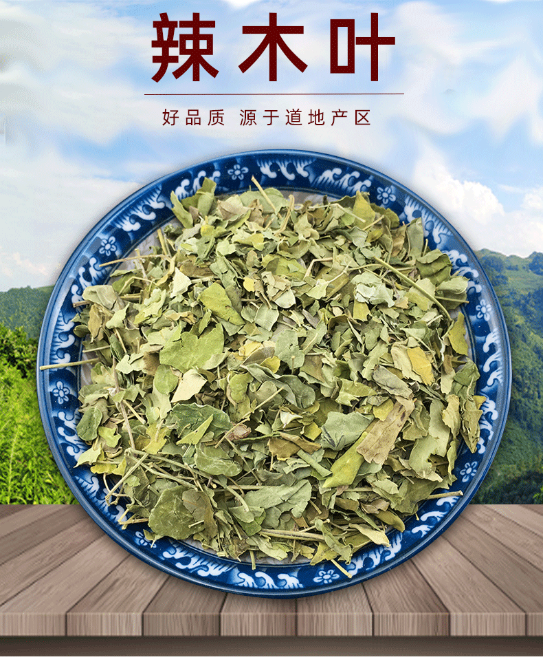 Dried Moringa Leaf La Mu Ye 250g Natural Herbal Tea Leaves for Cooking and Bird Feed key features